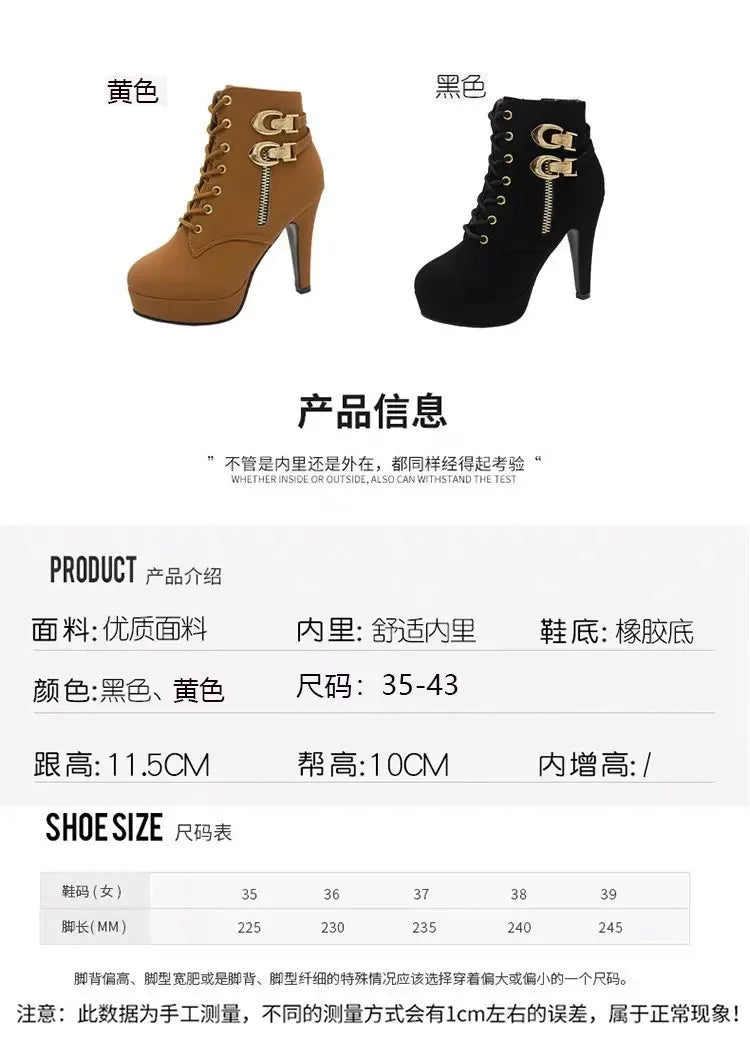 2025 New Women's High Heels, Stiletto Heels, Ankle Boots, Fashion Lace Up Side Zipper Boots, Women's Solid Color Short Boots